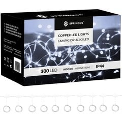 LED светильники цена и информация | гирлянда, 10 вел 4 см | kaup24.ee