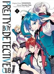 Pretty Boy Detective Club (manga), Volume 1 цена и информация | Фантастика, фэнтези | kaup24.ee