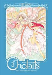 Chobits 20th Anniversary Edition 3 цена и информация | Фантастика, фэнтези | kaup24.ee