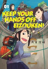 Keep Your Hands Off Eizouken! Volume 1 цена и информация | Фантастика, фэнтези | kaup24.ee
