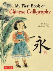 My First Book of Chinese Calligraphy цена и информация | Книги для подростков и молодежи | kaup24.ee