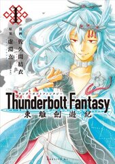 Thunderbolt Fantasy Omnibus I (Vol. 1-2) цена и информация | Фантастика, фэнтези | kaup24.ee