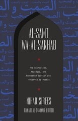 Al-Samt wa-al-Sakhab: The Authorized, Abridged, and Annotated Edition for Students of Arabic цена и информация | Пособия по изучению иностранных языков | kaup24.ee