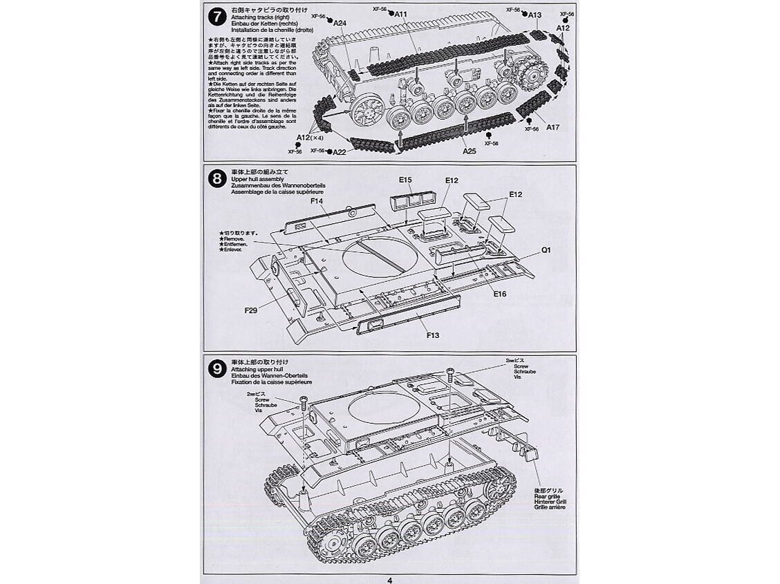 Tamiya - Panzerkampfwagen III Ausf. L Sd.Kfz. 141/1, 1/48, 32524 hind ja info | Klotsid ja konstruktorid | kaup24.ee