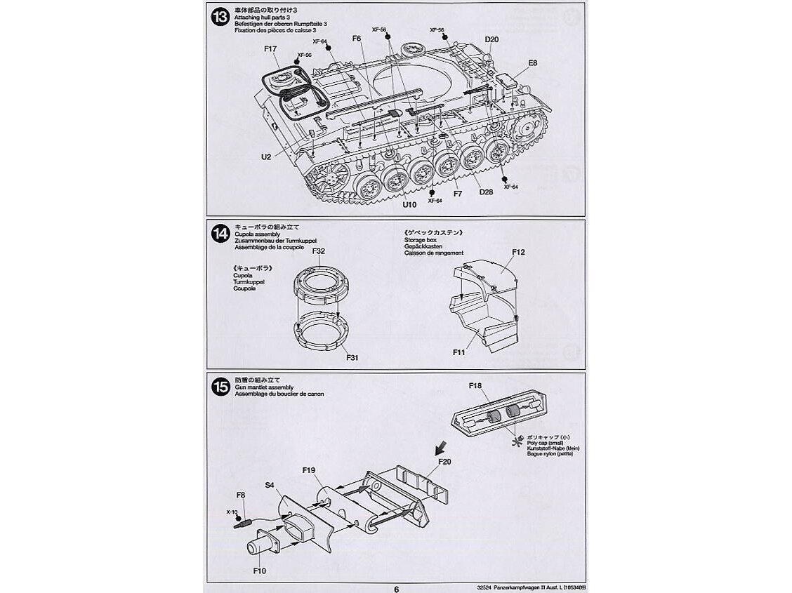 Tamiya - Panzerkampfwagen III Ausf. L Sd.Kfz. 141/1, 1/48, 32524 hind ja info | Klotsid ja konstruktorid | kaup24.ee