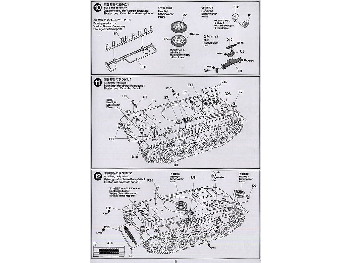 Tamiya - Panzerkampfwagen III Ausf. L Sd.Kfz. 141/1, 1/48, 32524 hind ja info | Klotsid ja konstruktorid | kaup24.ee