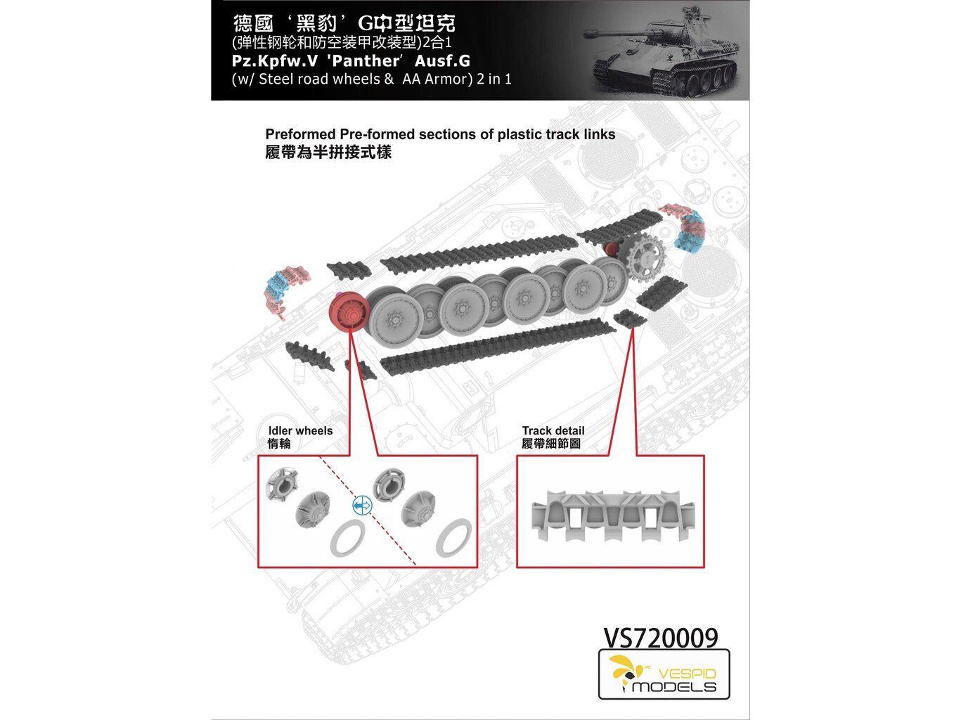 VESPID MODELS - Panther Pz.Kpfw. V Ausf. G (w/Steel road wheels & AA Armour), 1/72, 720009 hind ja info | Klotsid ja konstruktorid | kaup24.ee