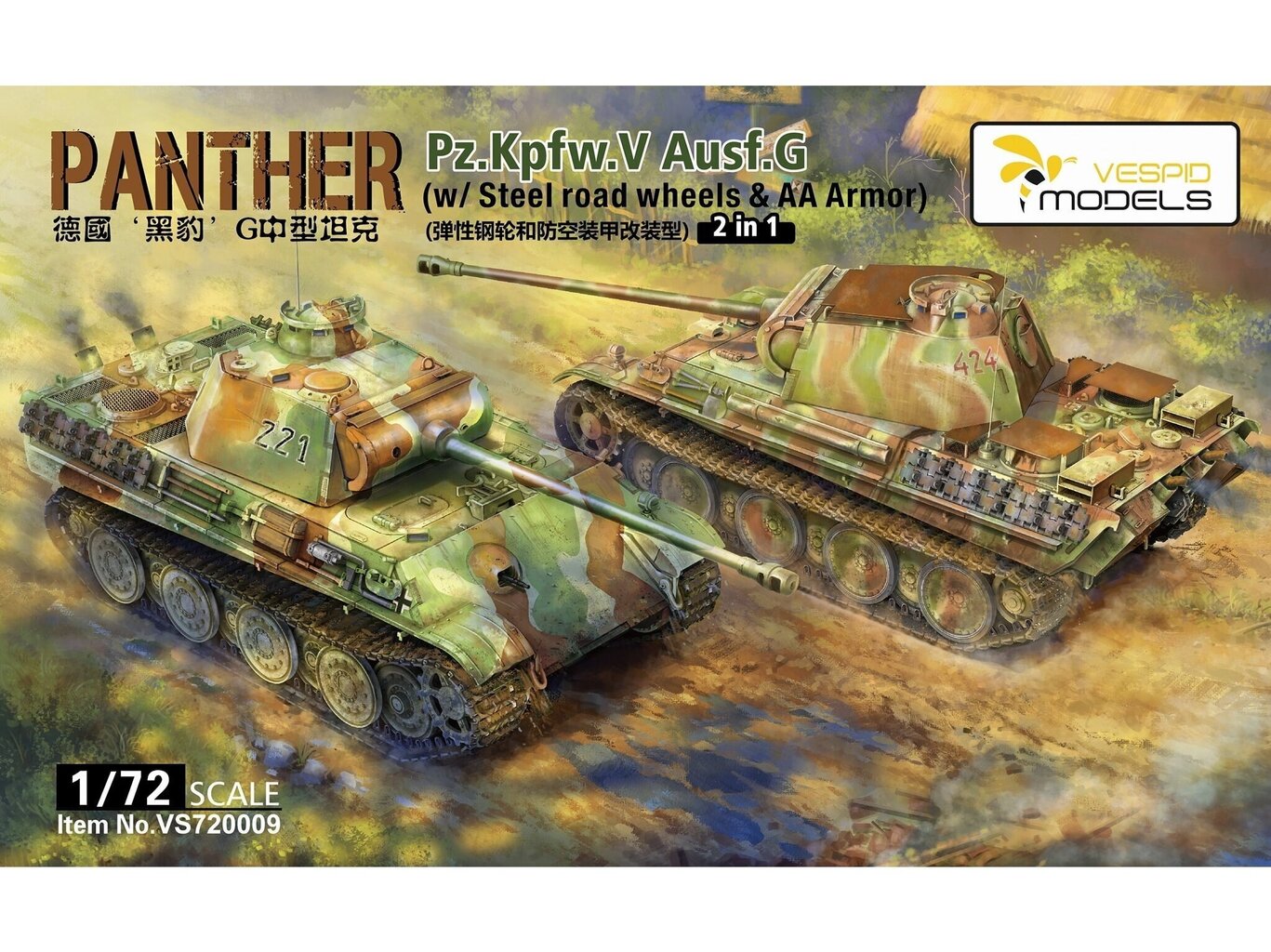 VESPID MODELS - Panther Pz.Kpfw. V Ausf. G (w/Steel road wheels & AA Armour), 1/72, 720009 hind ja info | Klotsid ja konstruktorid | kaup24.ee