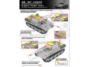 Сборная модель VESPID MODELS - Panther Pz.Kpfw. V Ausf. G (w/Steel road wheels & AA Armour), 1/72, 720009 цена и информация | Конструкторы и кубики | kaup24.ee