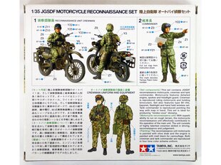  Сборная модель Tamiya - Japan Ground Self Defense Force Motorcycle Reconnaissance Set, 1/35, 35245 цена и информация | Конструкторы и кубики | kaup24.ee