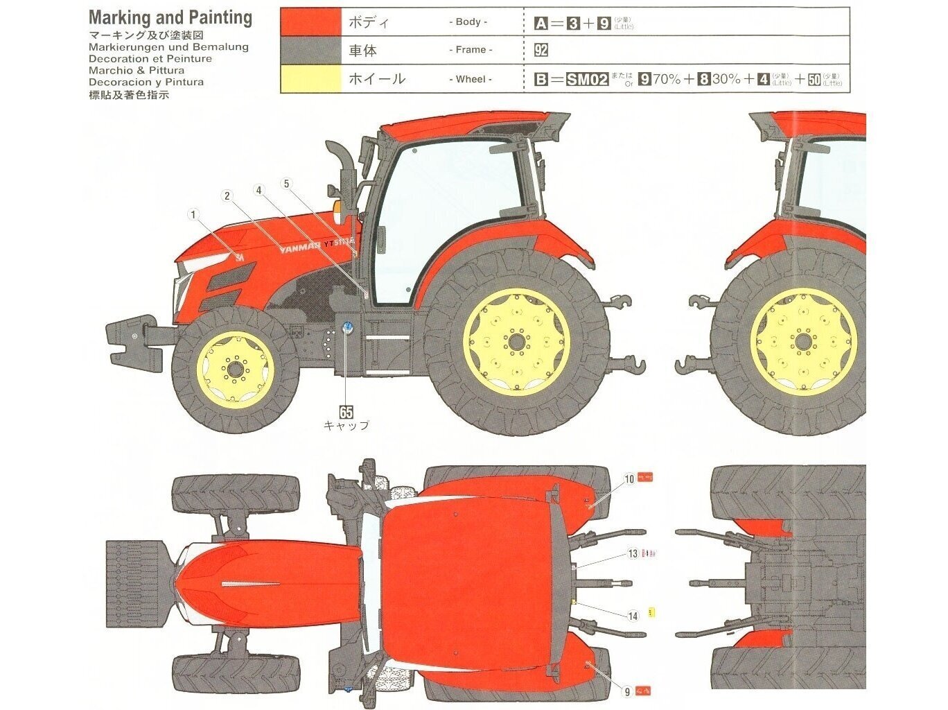 Hasegawa - Yanmar Tractor YT5113A, 1/35, 66005 hind ja info | Klotsid ja konstruktorid | kaup24.ee