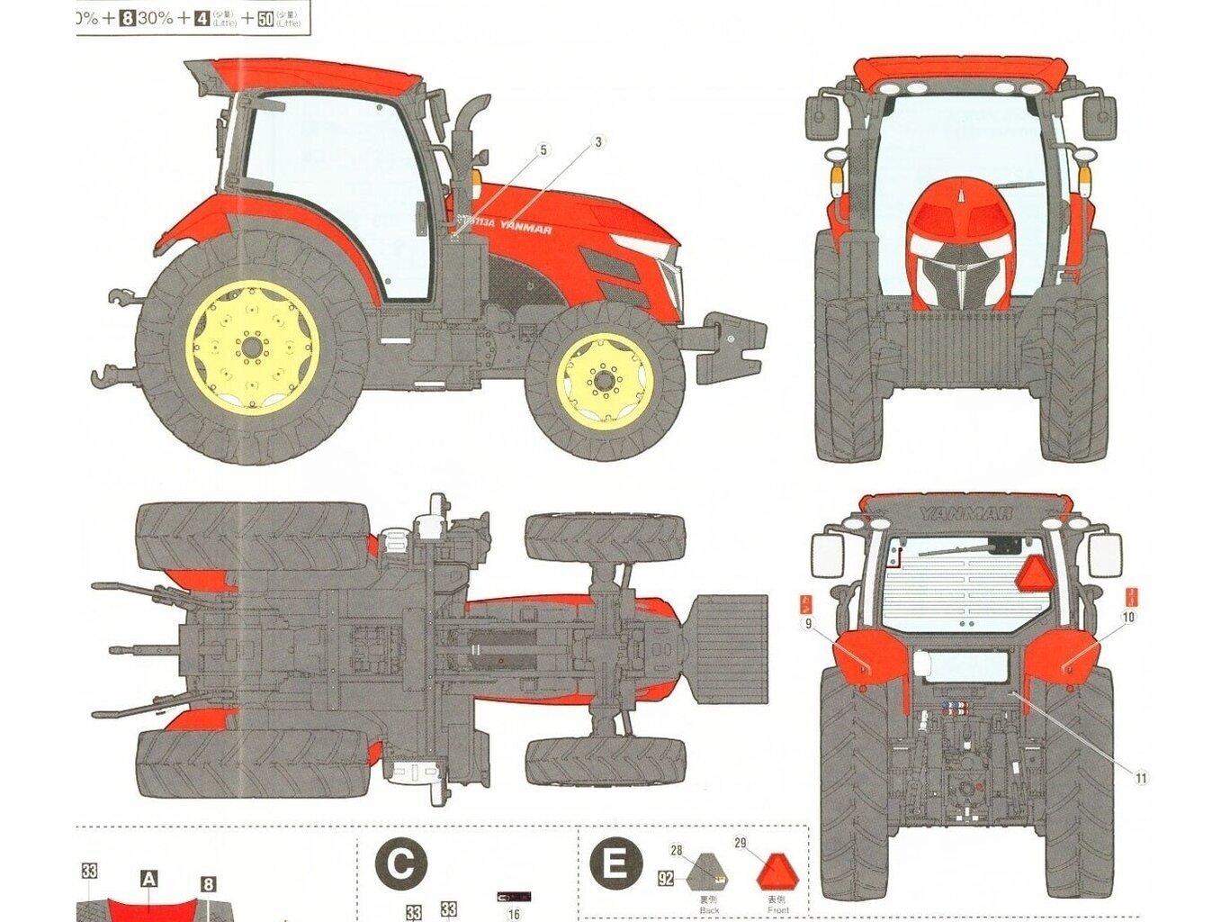 Hasegawa - Yanmar Tractor YT5113A, 1/35, 66005 hind ja info | Klotsid ja konstruktorid | kaup24.ee