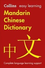 Easy Learning Mandarin Chinese Dictionary: Trusted Support for Learning 3rd Revised edition hind ja info | Võõrkeele õppematerjalid | kaup24.ee