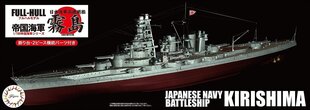 Liimitav mudel Fujimi KG-21 IJN Battleship Kirishima Full Hull Model 1/700 451725 hind ja info | Liimitavad mudelid | kaup24.ee
