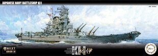 Liimitav mudel Fujimi NX-3 IJN Battleship Kii 1/700 460543 hind ja info | Liimitavad mudelid | kaup24.ee