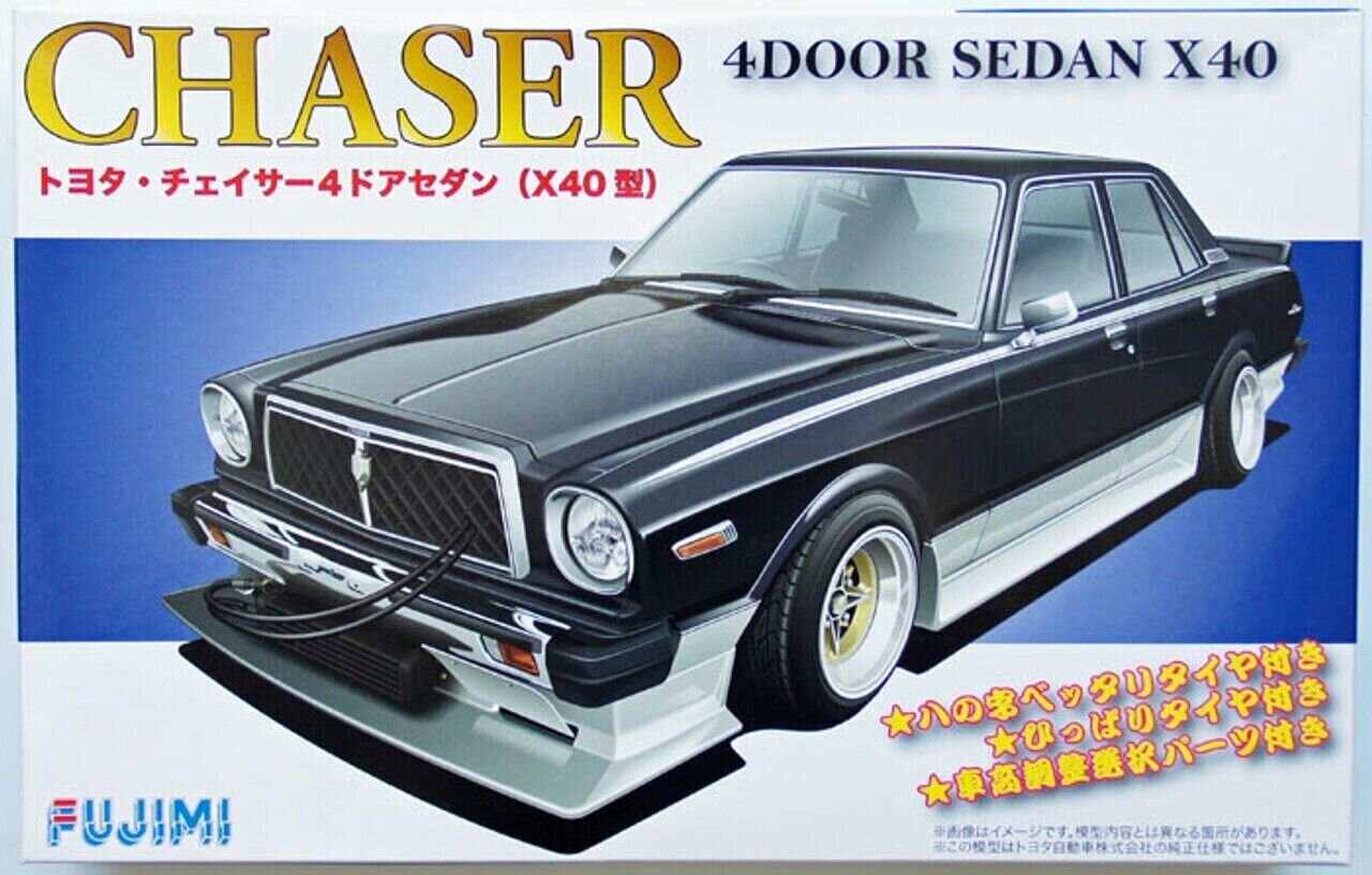 Liimitav mudel Fujimi ID-173 Chaser 4 Door Sedan X40 1/24 38759 hind ja info | Liimitavad mudelid | kaup24.ee