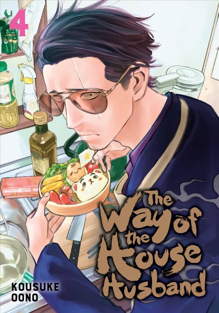 Way of the Househusband, Vol. 4 цена и информация | Fantaasia, müstika | kaup24.ee