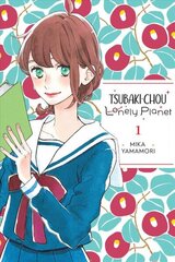 Tsubaki-chou Lonely Planet, Vol. 1 цена и информация | Фантастика, фэнтези | kaup24.ee