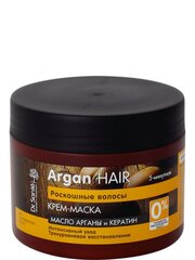 Dr. S Argan Hair Крем-маска, 300 мл цена и информация | Средства для укрепления волос | kaup24.ee