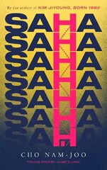 Saha: The new novel from the author of Kim Jiyoung, Born 1982 цена и информация | Фантастика, фэнтези | kaup24.ee