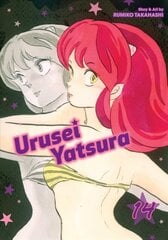 Urusei Yatsura, Vol. 14 цена и информация | Фантастика, фэнтези | kaup24.ee