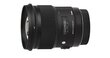 Sigma 50mm f/1.4 DG HSM Art sobib Nikon hind ja info | Objektiivid | kaup24.ee