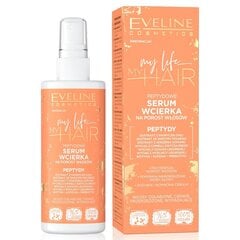 Peptiidseerum juuste kasvu jaoks Eveline My Life My Hair, 150ml цена и информация | Маски, масла, сыворотки | kaup24.ee