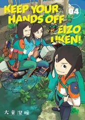 Keep Your Hands Off Eizouken! Volume 4 цена и информация | Фантастика, фэнтези | kaup24.ee