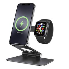 Omoton MS03 Phone and watch stand with charger holder цена и информация | Mobiiltelefonide hoidjad | kaup24.ee