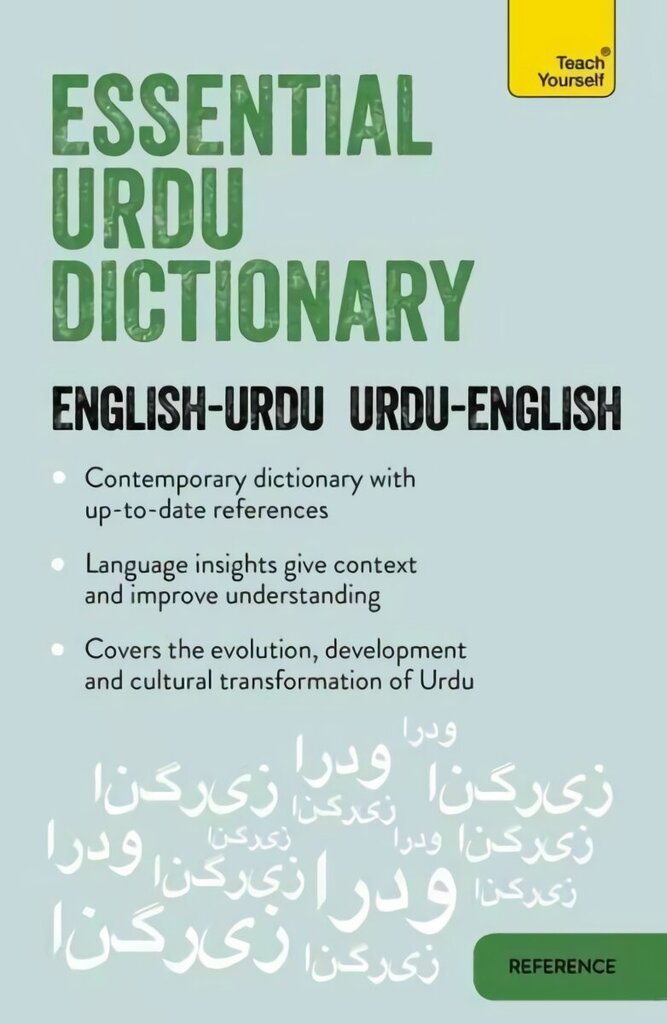 Tähtis urdu sõnastik: õppige urdu keelt ise цена и информация | Võõrkeele õppematerjalid | kaup24.ee