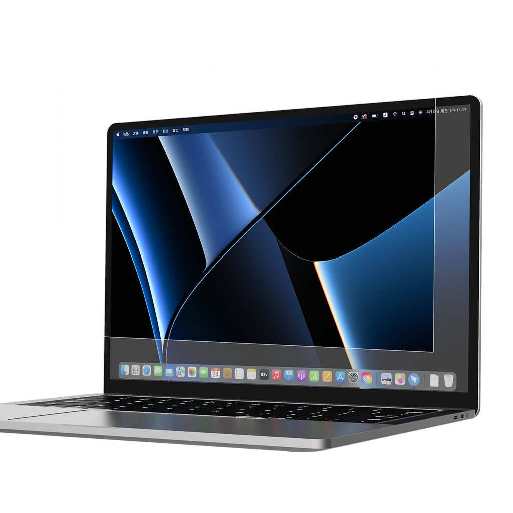 Nillkin Pure Series AR Film MacBook Pro 16'' hind ja info | Sülearvuti tarvikud | kaup24.ee