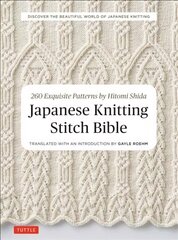 Japanese Knitting Stitch Bible: 260 Exquisite Patterns by Hitomi Shida цена и информация | Книги об искусстве | kaup24.ee