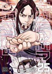 Golden Kamuy, Vol. 25 цена и информация | Фантастика, фэнтези | kaup24.ee