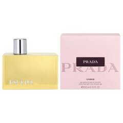 Prada Prada (Amber) Shower Gel 200ml цена и информация | Prada Духи, косметика | kaup24.ee