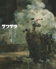 Zawa-Zawa: The Treasured Art Works of Ashley Wood hind ja info | Eneseabiraamatud | kaup24.ee