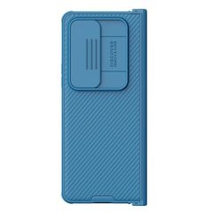 Nillkin CamShield Pro Samsung Galaxy Z Fold 4 синий цена и информация | Чехлы для телефонов | kaup24.ee
