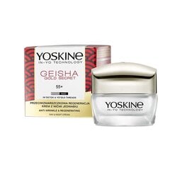 Näokreem küpsele nahale Yoskine Geisha Gold Secret 55+ 50 ml hind ja info | Näokreemid | kaup24.ee