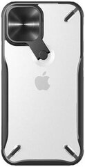 MOBILE COVER IPHONE 12 PRO MAX/BLACK 6902048207042 NILLKIN цена и информация | Чехлы для телефонов | kaup24.ee