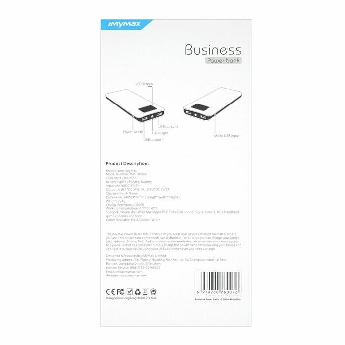 Mymax Business MM-PB/009 Power Bank 12000mAh valge hind ja info | Akupangad | kaup24.ee