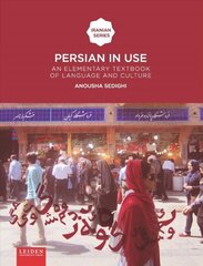 Persian in use: An Elementary Textbook of Language and Culture цена и информация | Пособия по изучению иностранных языков | kaup24.ee