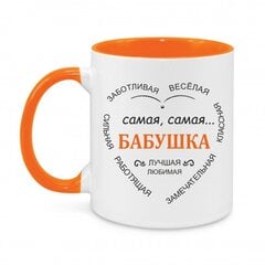 Keraamiline kruus "БАБУШКА" hind ja info | Originaalsed tassid | kaup24.ee