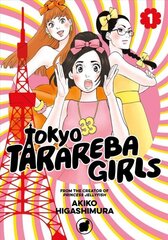 Tokyo Tarareba Girls 1 цена и информация | Фантастика, фэнтези | kaup24.ee