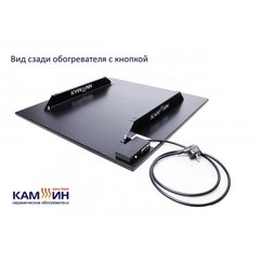 Керамический нагреватель Kam-In Easy Heat 475BT цена и информация | Обогреватели | kaup24.ee