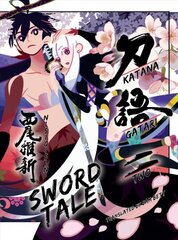 Katanagatari 2: Sword Tale Media tie-in цена и информация | Фантастика, фэнтези | kaup24.ee