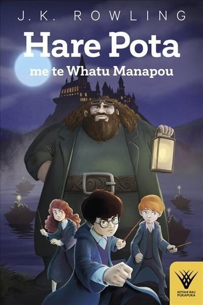 Hare Pota me te Whatu Manapou: Harry Potter and the Philosopher's Stone in te reo Maori цена и информация | Noortekirjandus | kaup24.ee