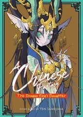 Chinese Fantasy: The Dragon King's Daughter [Book 1] цена и информация | Фантастика, фэнтези | kaup24.ee