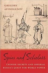 Spies and Scholars: Chinese Secrets and Imperial Russia's Quest for World Power цена и информация | Исторические книги | kaup24.ee