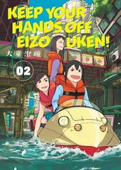 Keep Your Hands Off Eizouken! Volume 2 цена и информация | Фантастика, фэнтези | kaup24.ee