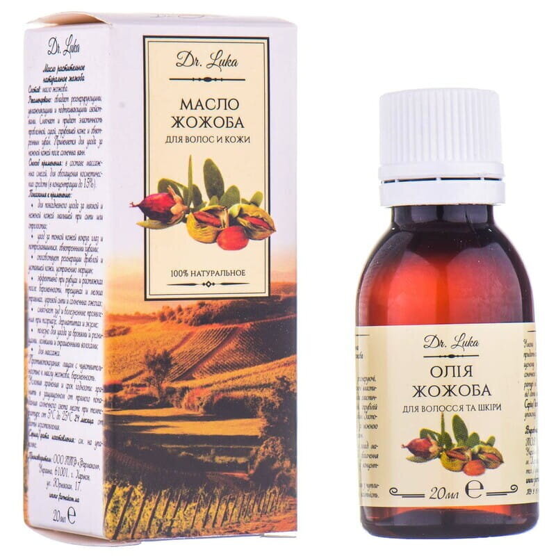 Jojoba kosmeetiline õli, 20 ml цена и информация | Eeterlikud ja kosmeetilised õlid | kaup24.ee