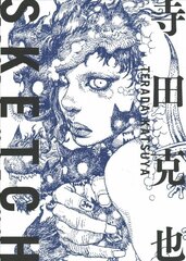 TERADA KATSUYA SKETCH цена и информация | Книги об искусстве | kaup24.ee